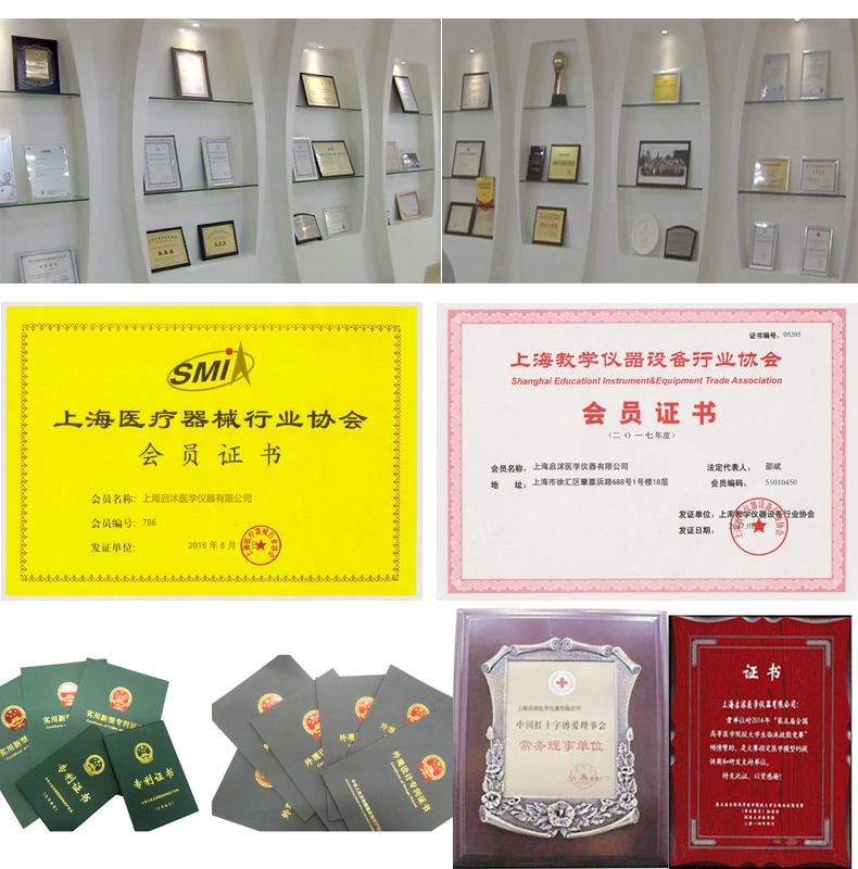 啟沭醫(yī)學(xué)榮譽(yù)證書(shū)