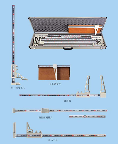 人體形體測(cè)量尺介紹