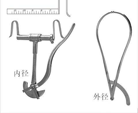 骨盆測量器(內(nèi)、外兩種)