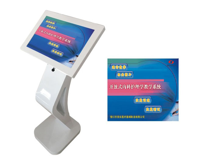 開(kāi)放式內(nèi)科護(hù)理學(xué)多媒體教學(xué)系統(tǒng)